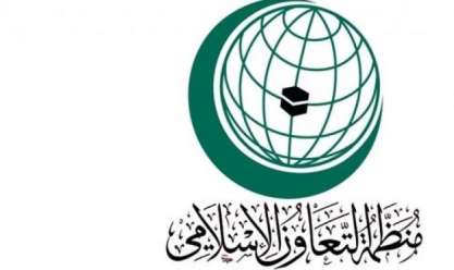 «التعاون الإسلامي» تدين استشهاد الطفل محمد التميمي برصاص الاحتلال الإسرائيلي