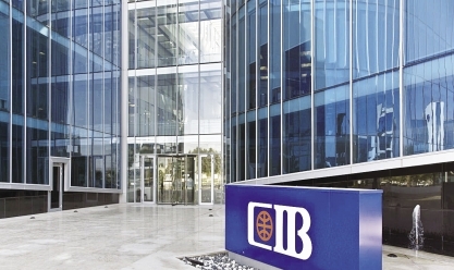 البنك التجاري الدولي يعلن زيادة حدود بطاقات الائتمان داخل وخارج مصر