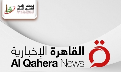 الطاهري يعلن فوز القاهرة الإخبارية بجائزة التميز الإعلامي العربي لعام 2024