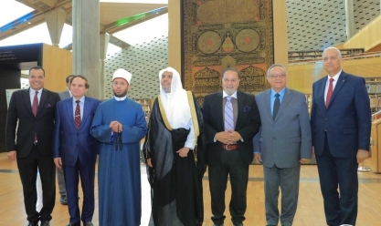 رئيس رابطة الجامعات الإسلامية يتفقد مكتبة الإسكندرية (صور)