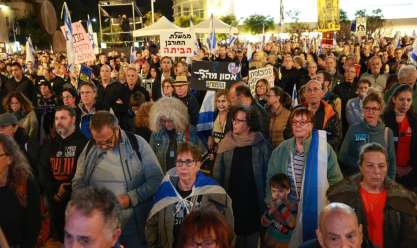 مظاهرات حاشدة في تل أبيب للمطالبة بصفقة تبادل للمحتجزين