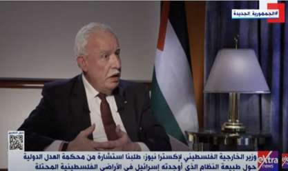 رياض المالكي لـ«إكسترا نيوز»: مصر لا تدخر جهدا لمساعدة فلسطين