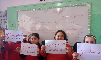 «الجيزة» تنظم فعاليات حملة «لا للتنمر» في عدة مدارس بالمحافظة