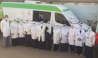 «صحة مطروح» تنظم قافلة طبية مجانية في منطقتي الظافر وأبو ميلاد بعد غد