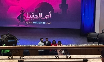 بدء احتفالية فيلم أم الدنيا 2 بحضور عمرو الفقي ومحمود مسلم وأحمد الطاهري