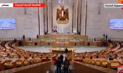 مقر مجلس النواب بالعامة الإدارية الجديدة