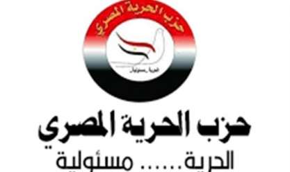 «الحرية المصري»: مصر لن تتخلى عن مسئولياتها تجاه الشعب الفلسطيني