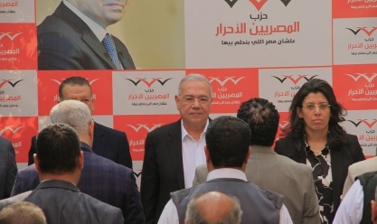 «المصريين الأحرار» يعقد المؤتمر العام السنوي ويستعرض تقريره المالي