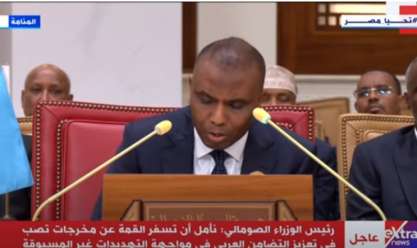رئيس الوزراء الصومالي: إثيوبيا تواصل التدخل في شؤوننا الداخلية