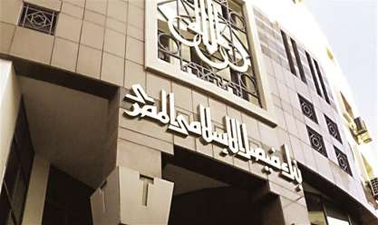 بنك فيصل الإسلامي يرفع سعر الفائدة على الشهادات.. 13% لـ«الرباعية»