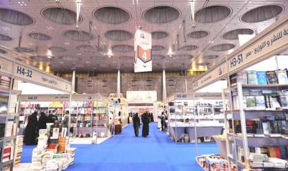 موعد معرض الدوحة الدولي للكتاب 2024 في نسخته الـ33