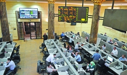 تفاصيل التداولات في البورصة المصرية بنهاية تعاملات اليوم الأربعاء