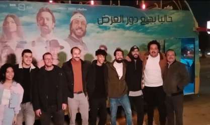 أبطال فيلم «المطاريد» يتجولون في سينمات الشيخ زايد بأتوبيس مكشوف