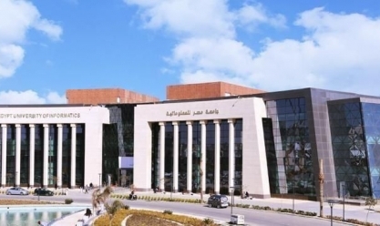 جامعة مصر للمعلوماتية تنظم «اليوم الإرشادي» للتعرف على علوم المستقبل