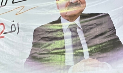 المرشح الرئاسي فريد زهران: الانتخابات منافسة نسعى من خلالها لتحقيق الأفضل للوطن