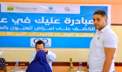 «التحالف الوطني» ينظم قافلة طبية مجانية للكشف على أمراض العيون بالفيوم