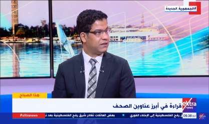 كاتب صحفي: مصر «رمانة ميزان» جذب الاستثمارات في المنطقة