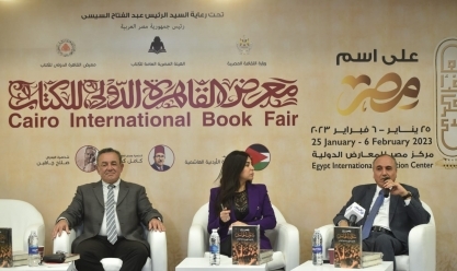 أرملة ياسر رزق: توزيع كتاب «سنوات الخماسين» على المدارس والجامعات