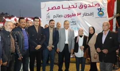 صندوق تحيا مصر ينظم حفل إفطار جماعي لعمال النظافة والتجميل في الشرقية