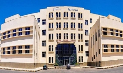 جامعة كفر الشيخ تنظم المؤتمر العلمي الرابع لكلية التمريض.. اليوم