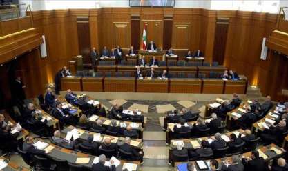 لبنان: رفع الجلسة المشتركة للجان النيابية دون إقرار أي بنود
