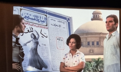 حسين فهمي ويسرا ولبلبة يشاهدون النسخة المرممة من «خلي بالك من زوزو» بمهرجان البحر الأحمر
