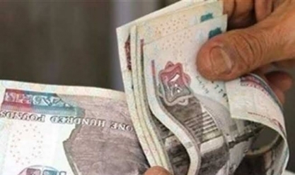 أسعار عائد حساب التوفير الأقل من 50 ألف جنيه في بنك مصر