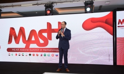 آبفي تستضيف فعاليات مؤتمر الشرق الأوسط وأفريقيا وروسيا لأمراض الدم الدولي الرابع بالقاهرة