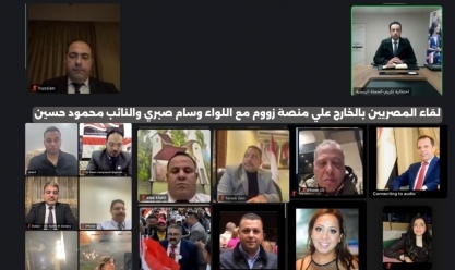 حملة السيسي تكرم اتحاد شباب المصريين بالخارج عبر «زووم»
