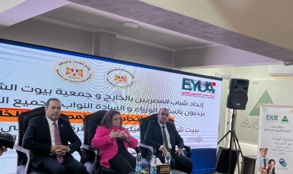 افتتاح ملتقى شباب المصريين بالخارج لمكافحة الهجرة غير الشرعية بالإسماعيلية