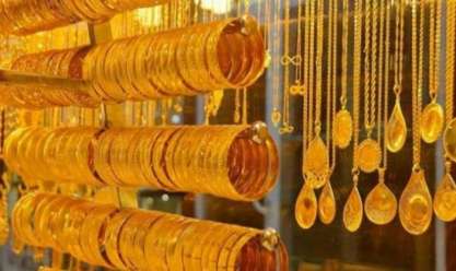 أسعار الذهب الآن في محلات الصاغة.. جرام 21 يتراجع 10 جنيهات