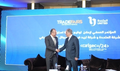«المتحدة» توقع عقد شراكة مع شركة «تريد فيرز» لتنظيم معرضي Cairo ICT وCAISEC  