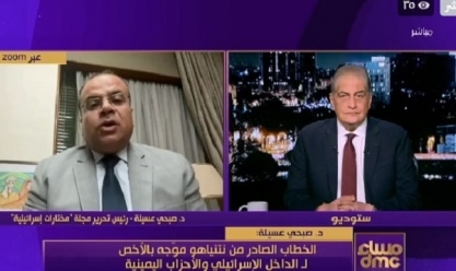 باحث في الشأن الإسرائيلي: مؤشرات إيجابية عديدة لمفاوضات القاهرة