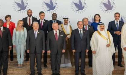 الرئيس السيسي مع الزعماء والقادة في قمة القاهرة للسلام