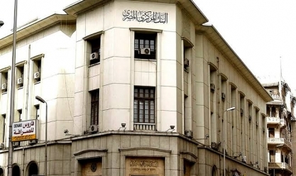 عاجل.. السعودية تمدد أجل وديعة بـ5 مليارات دولار لدى البنك المركزي المصري