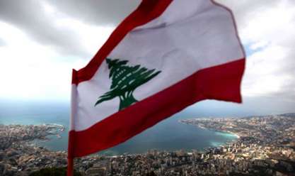 ألمانيا وهولندا تطالبان رعاياهما بمغادرة لبنان على الفور