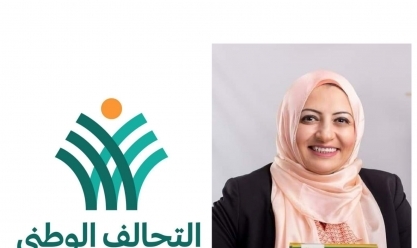 انتخاب هبة راشد عضوا بمجلس أمناء التحالف الوطني للعمل الأهلي