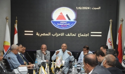 «تحالف الأحزاب»: مصر بمكانتها العربية والعالمية لها دور كبير نحو ريادة المنطقة