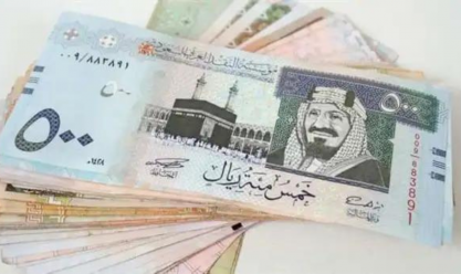 سعر الريال السعودي اليوم الجمعة 28-6-2024 في البنوك