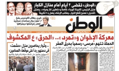 سجل الوطن| في 8 يونيو 2013 «مصر ضلمت وبيوت الإخوان منورة» والقلق تسرب للتنظيم