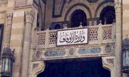 «الأوقاف» تنظم مقرأة كبار القراء في مسجد الحسين الثلاثاء: الدعوة عامة