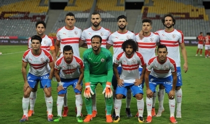 موعد مباراة الزمالك وديكاداها اليوم والقنوات الناقلة أي