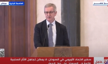 سفير الاتحاد الأوروبي بالسودان: نثمن جهود مصر المتواصلة لحل الأزمة