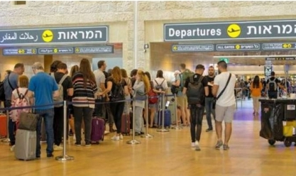 استطلاع: انخفاض ثقة الإسرائيليين في الحكومة والجيش.. انقسامات حادة ورغبة بالهجرة