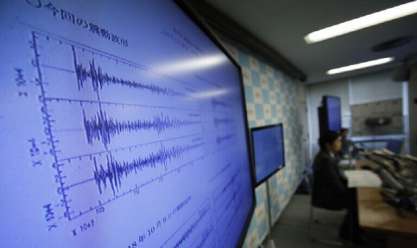 زلزال جديد يضرب إندونيسيا بقوة 5 درجات على مقياس ريختر