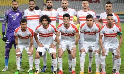 بث مباشر مباراة الزمالك وسموحة اليوم الأربعاء 3 4 2019 أي