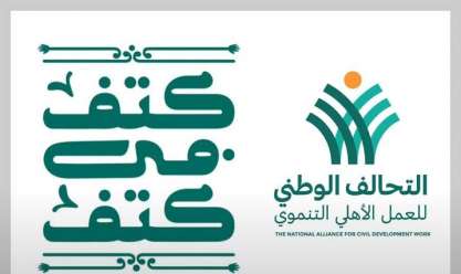 «التحالف الوطني» ينظم مراجعات نهائية لطلبة الثانوية في اللغة الإنجليزية ببورسعيد