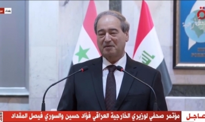 وزير الخارجية السوري: نتطلع لأفضل مستوى من العلاقات مع العراق