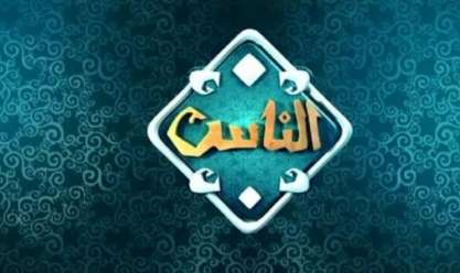 دعاء مؤثر للشيخ أحمد تميم المراغي احتفالا بالمولد النبوي على قناة الناس
