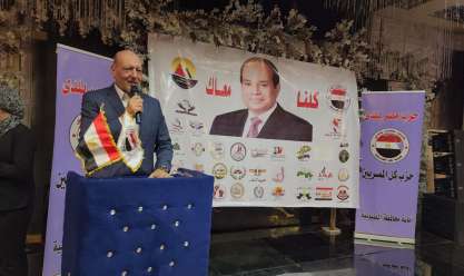 «المصريين» يشارك بمؤتمر «مصر بلدي» بالقليوبية لدعم المرشح الرئاسي عبدالفتاح السيسي